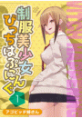 \摜