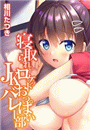 \摜