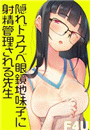 \摜