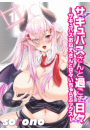\摜