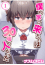 \摜