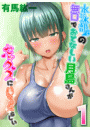\摜