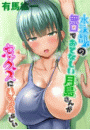 \摜