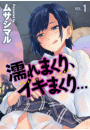 \摜