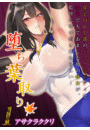 \摜