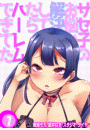 \摜
