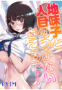 \摜