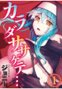 \摜