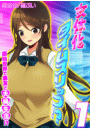 \摜