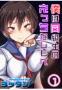 \摜