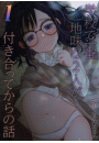 \摜