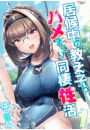 \摜