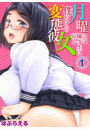 \摜
