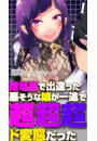 \摜