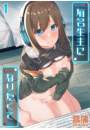 \摜