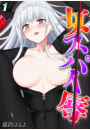 \摜