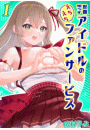 \摜