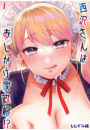 \摜