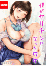 \摜