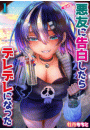 \摜