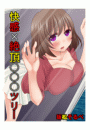 \摜