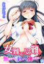 \摜