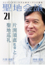 \摜