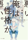 \摜