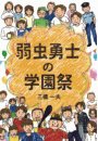 \摜