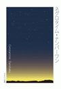 \摜