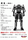 \摜