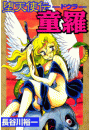 \摜