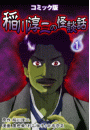 \摜