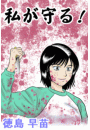 \摜
