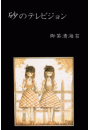 \摜