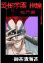 \摜