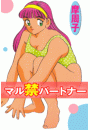 \摜