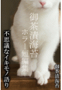 \摜
