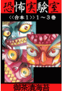 \摜