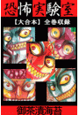 \摜