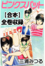 \摜