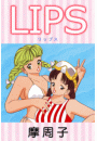 \摜