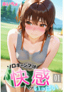 \摜