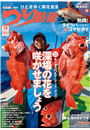 \摜