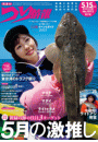 \摜