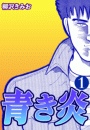 \摜