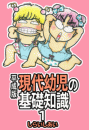 \摜