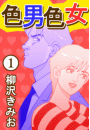\摜