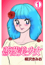 \摜