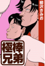 \摜